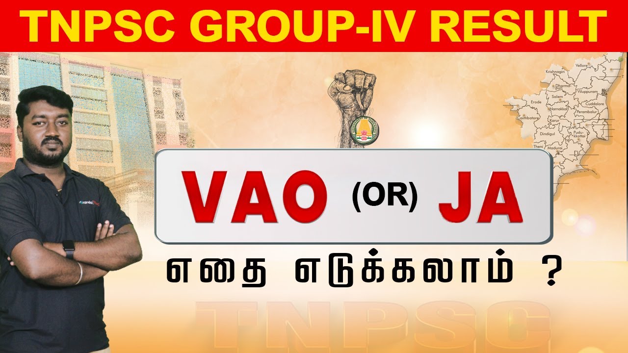 VAO எடுக்கலாமா ? Junior Assistant எடுக்கலாமா ? by SuryaPrakash | TNPSC Group 4 Result  | Race