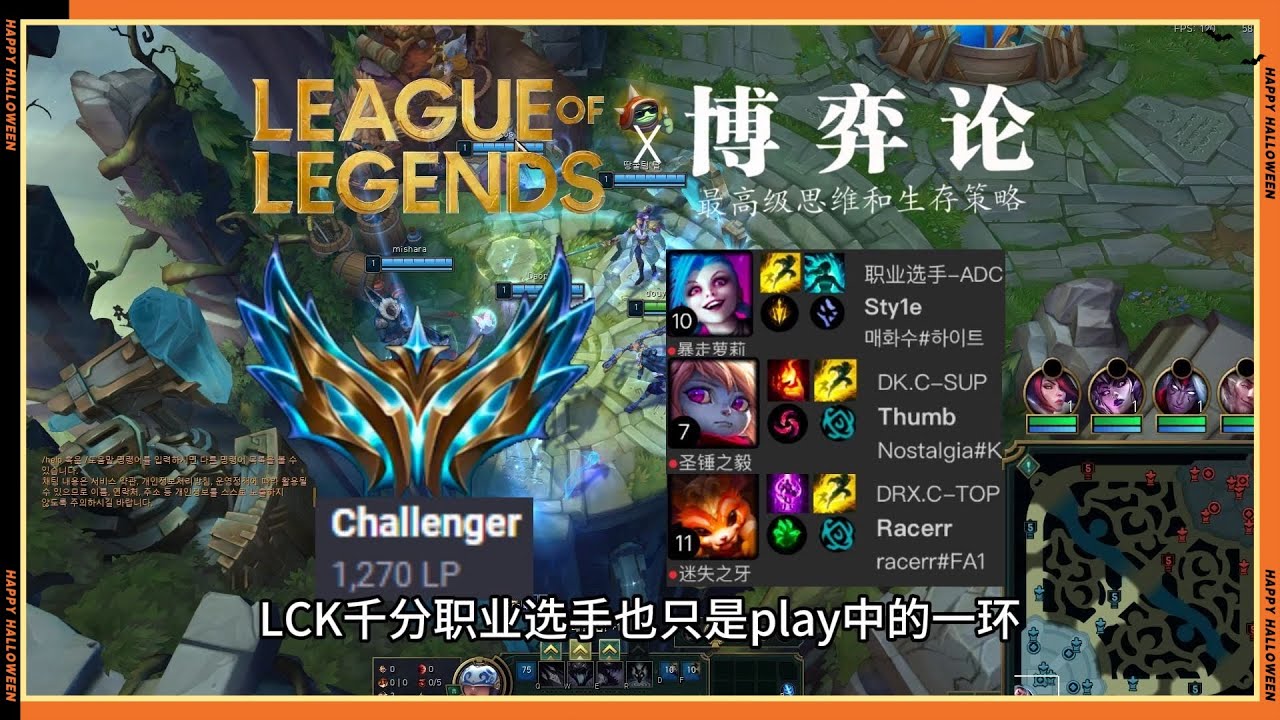 【鏡爪Kindred】来感受下职业选手在游戏里布下的天罗地网！机关算尽，一切尽在掌握！ #LOL#英雄聯盟#檸檬仔