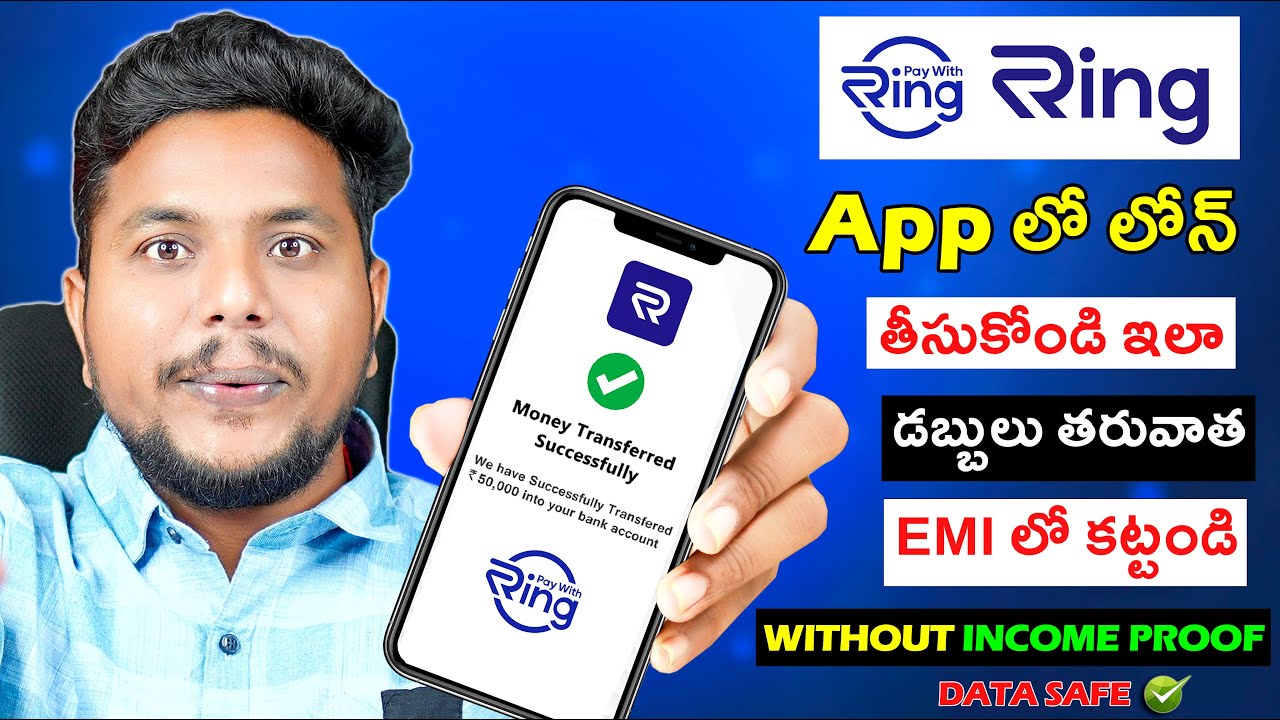 NEW LOAN APP: Ring Loan App | Instant Loan Without Income Proof | Loan App Fast Approval
