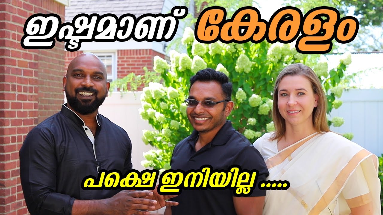 കേരളത്തിലെത്തിയ വിദേശവനിതക്കുണ്ടായ അനുഭവങ്ങൾ| 5 things foreigners doesn't like in Kerala.