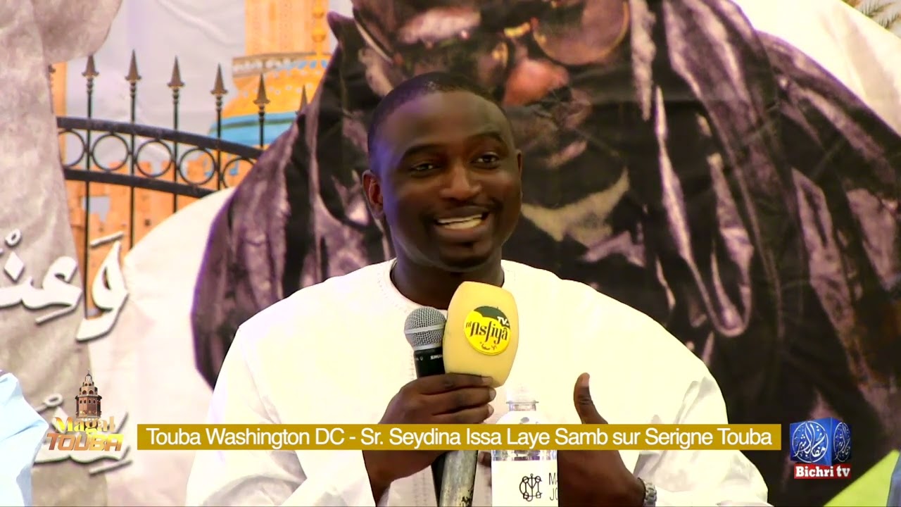 Cheikh Ahmadou Bamba: modéle de résilience par Seydina Issa Samb 18 Safar Touba Washington, DC
