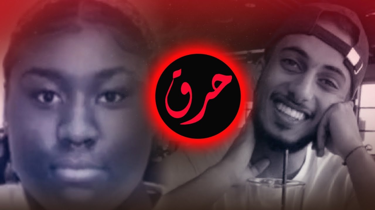 مسافر لامريكا؟ ضروري تشوف هذا الفيديو   قصة المبتعث  وليد الله يرحمه