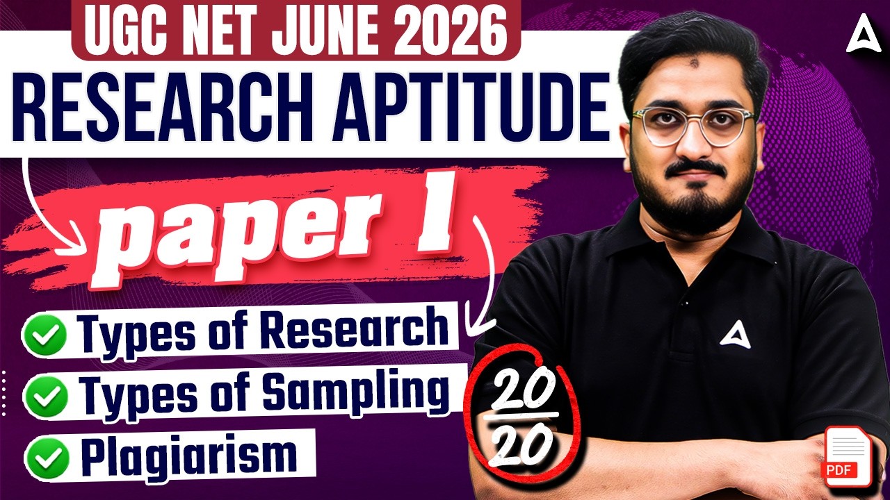 UGC NET Paper 1 | Research Aptitude UGC NET Paper 1 | UGC NET Paper 1 Research Aptitude Masroor Sir
