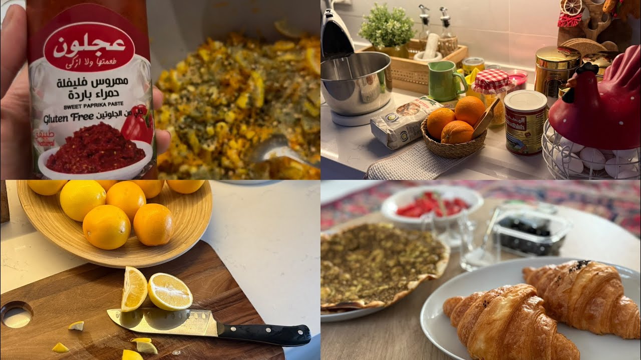 فلوك تحضيرات بيتية | مكدوس الليمون 🍋 كيكة البرتقال 🍊 لف دولمه