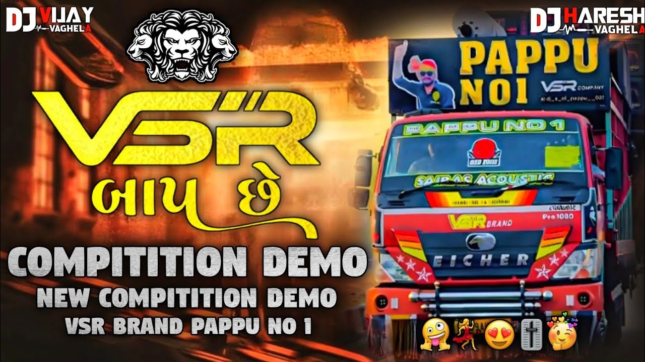 VSR BAAP CHHE 👿VSR બાપ છે 💥 Vijay vaghela 🔥 PAPPU NO 1 👹#vsrbrand #pappu_no_1  #banko