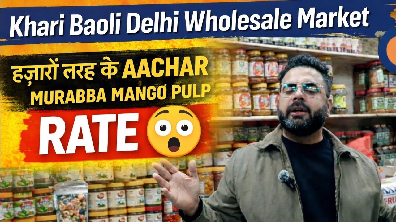 Aachar Wholesale Market Delhi | Khari Baoli Hazaro Varieties of Aachar #wholesalemarket #achar