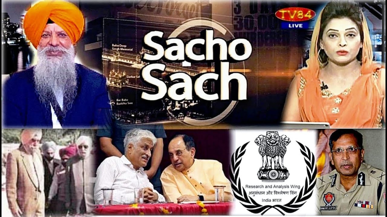SOS 9/14/20 P.2 Dr. Amarjit Singh : Butcher KP Gill, Sumedh Saini, Dinkar Gupta - 'All RAW Boys'