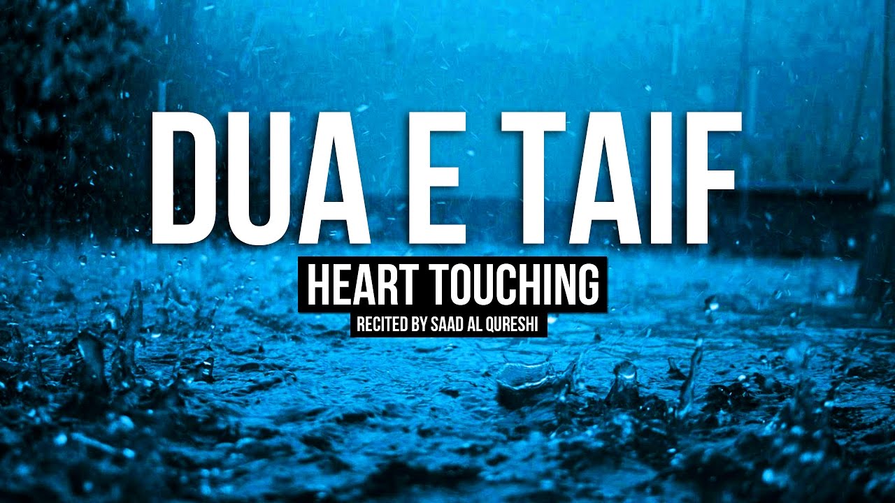 DUA E TAIF ᴴᴰ - This Heart Touching Prayer will Solve all your Problems!