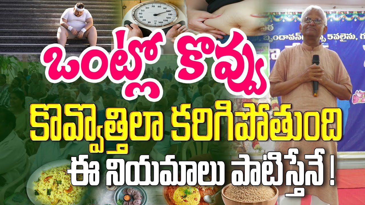 Вы толстеете, даже если едите меньше? В чём проблема? Доктор Хадервали