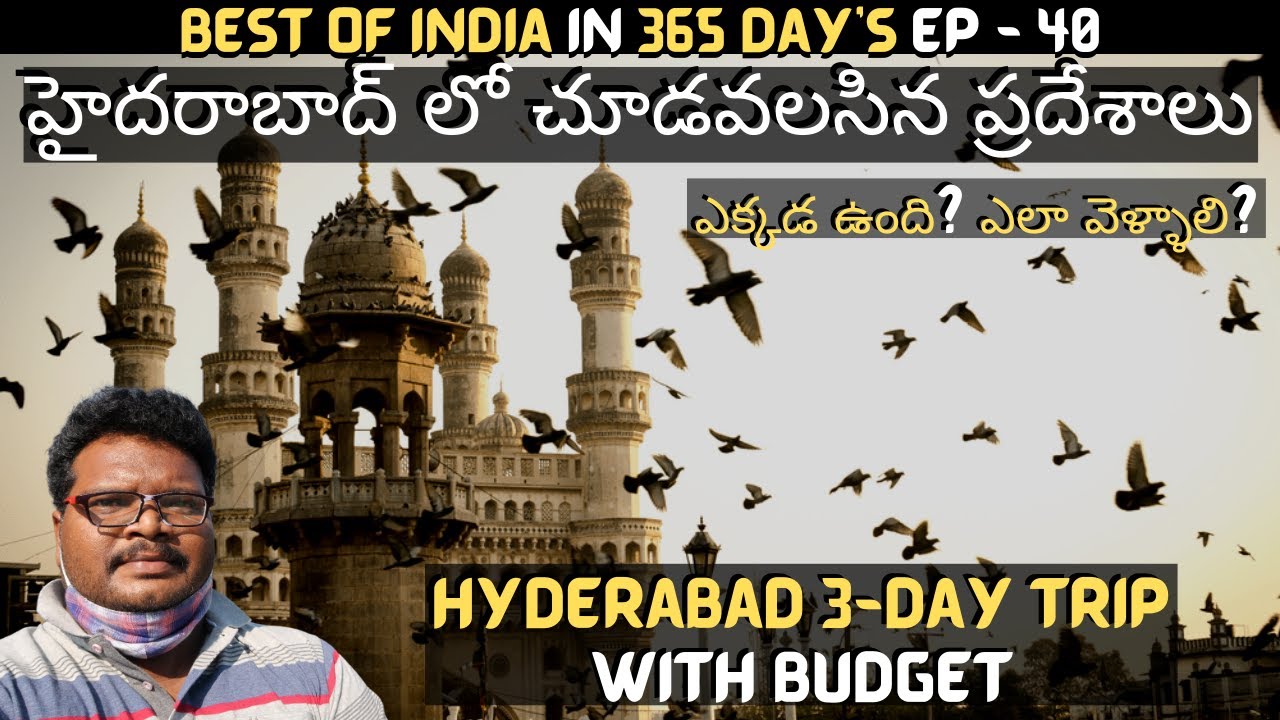 Hyderabad full tour in telugu | Hyderabad tourist places | Hyderabad 3-Day trip | Telangana