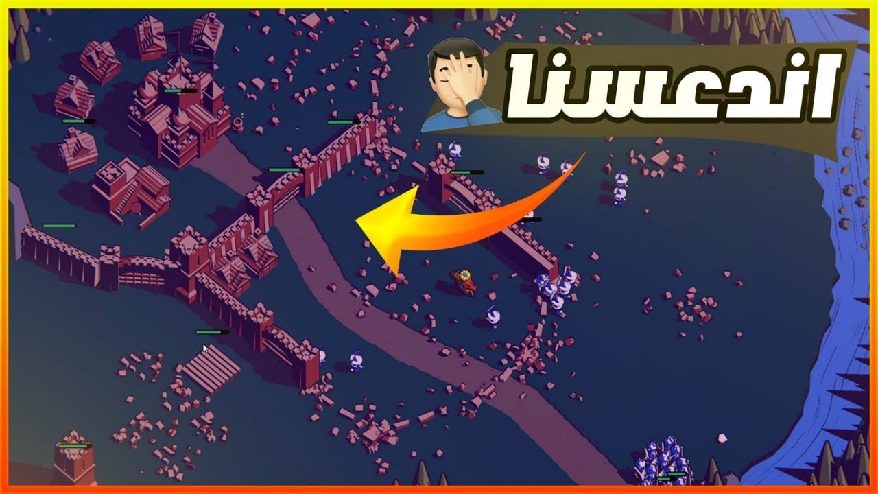 مات الملك! 🤯🔥 | ThroneFall
