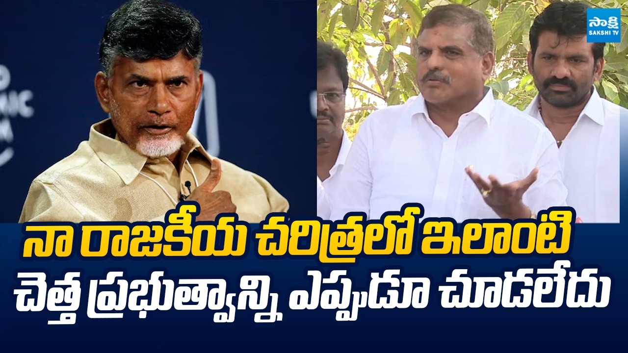 Botsa Satyanarayana Fires On Chandrababu Govt | Nara Lokesh | AP Legislative Council @SakshiTVLIVE
