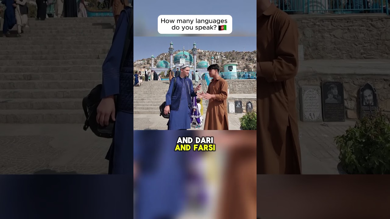 На скольких языках вы говорите? #Афганистан