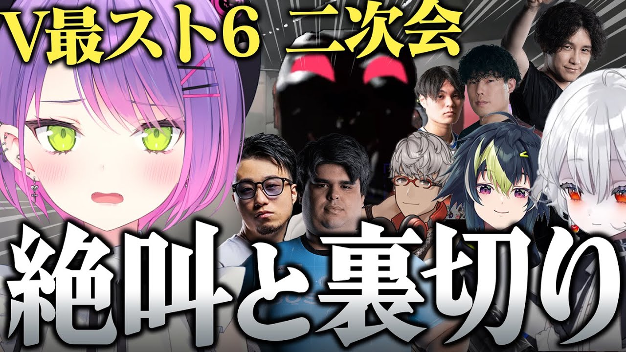 【Lethal Company／切り抜き】敵キャラのへ恐怖や味方のトロールによって協力してクリアを目指せなくなってしまったトワ様たちの二次会まとめ【いんぱくと☆ふれんず】