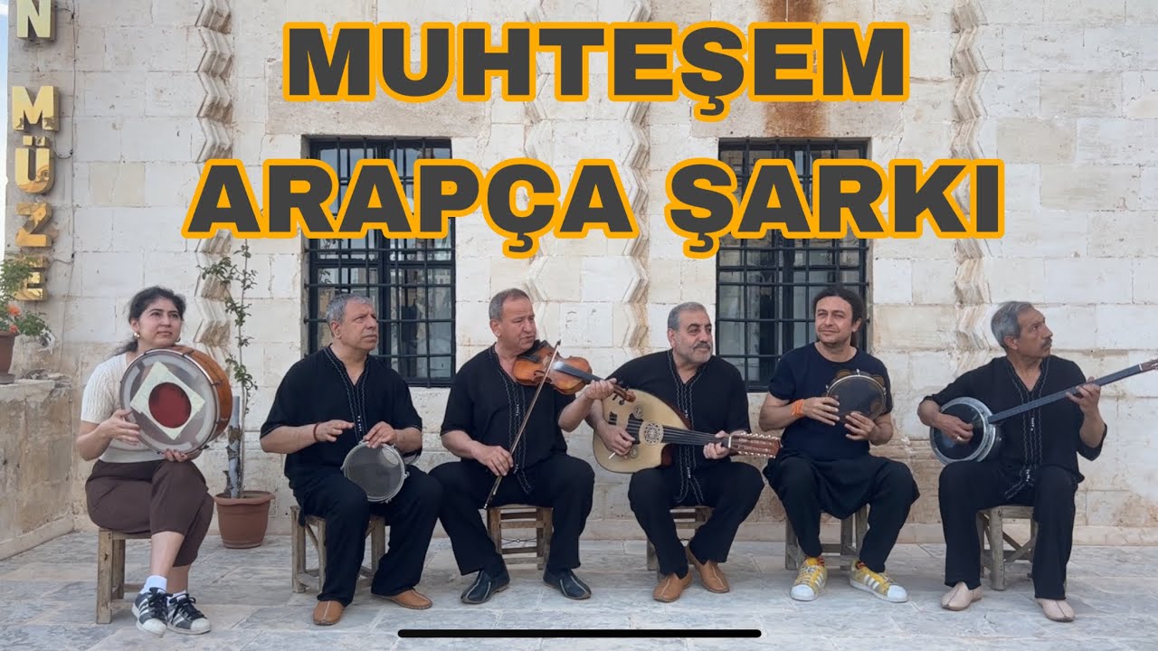 AHMET PAMBE - ŞEYHMUS ALPARSLAN - GENCER SAVAS #MARDİN ARAPÇA ŞARKI