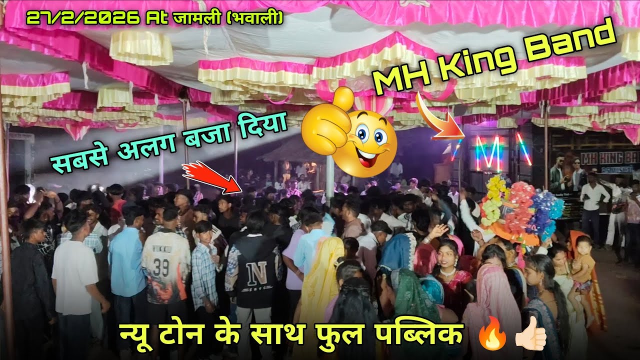 MH KING BAND सबसे अलग बजा दिया 27/2/2026 At जामली (भवाली) New Tone बजा दिया 🥁🤔