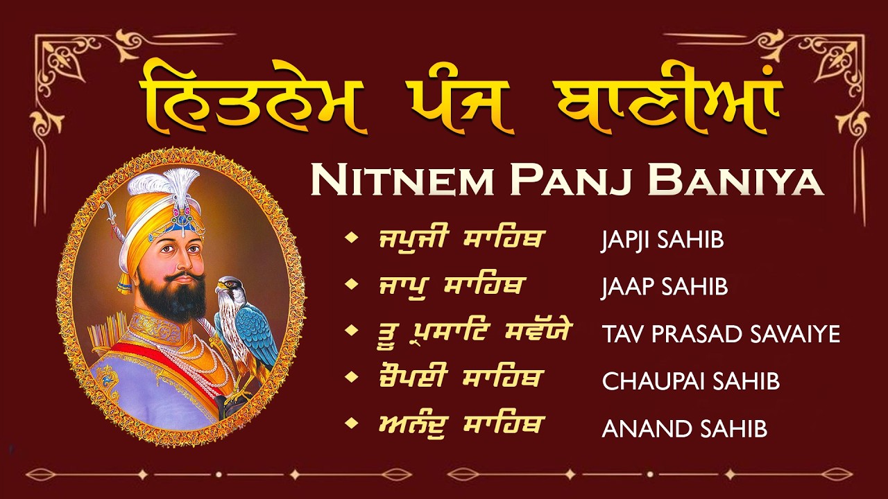 Panj Bania Da Path \\ Nitnem Sahib Full Path \\ ਨਿਤਨੇਮ ਬਾਣੀਆਂ ਦਾ ਪਾਠ \\ ਨਿਤਨੇਮ ਪੰਜ ਬਾਣੀਆ