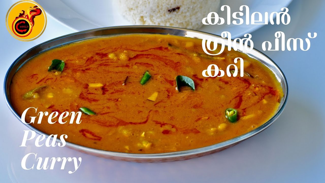 വറുത്തരച്ച ഗ്രീൻപീസ്  കറി| Varutharacha Green Peas Curry | Peas Curry | Ep: 1034