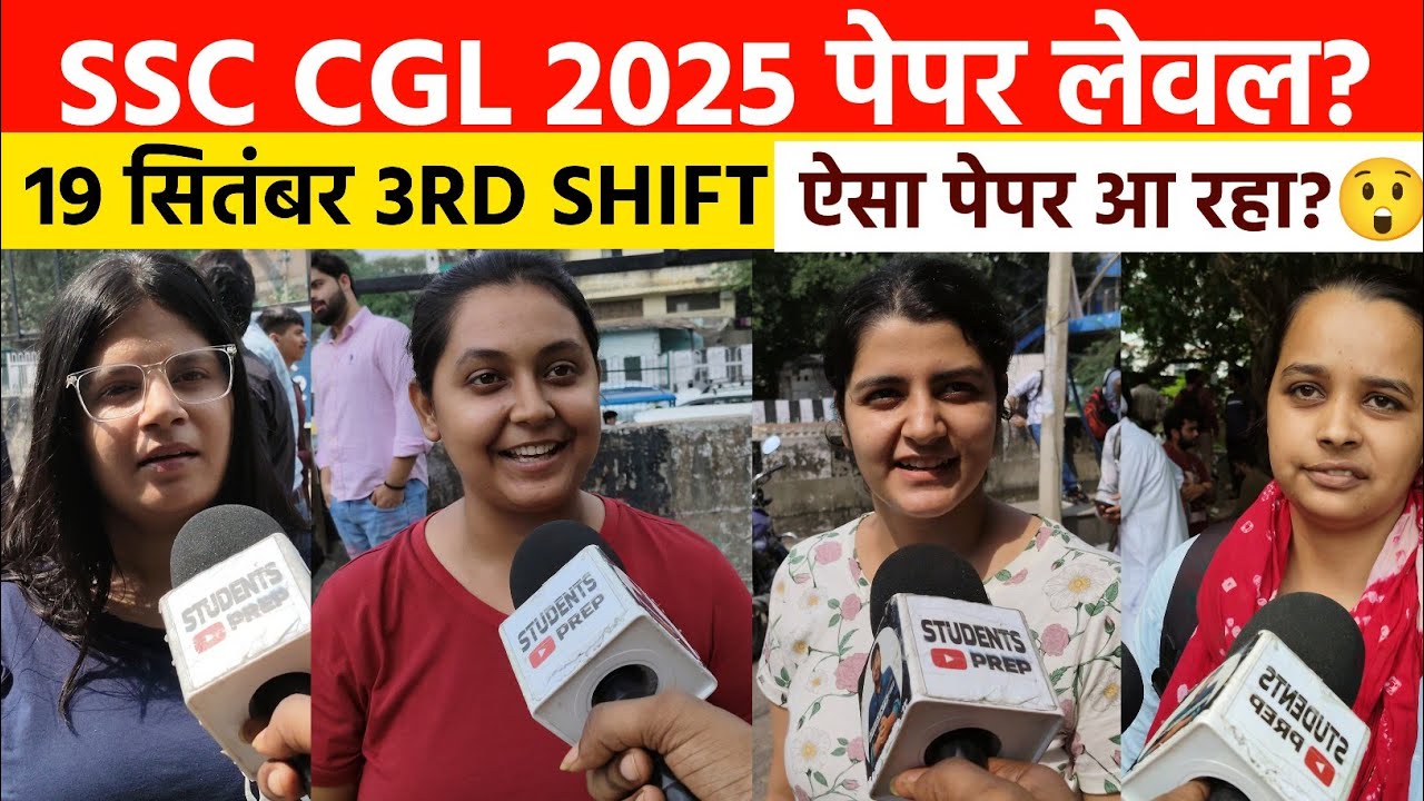 ssc cgl review 2025: 3rd shift 19 September। Ssc CGL exam 2025 analysis। Ssc CGL 2025 today review