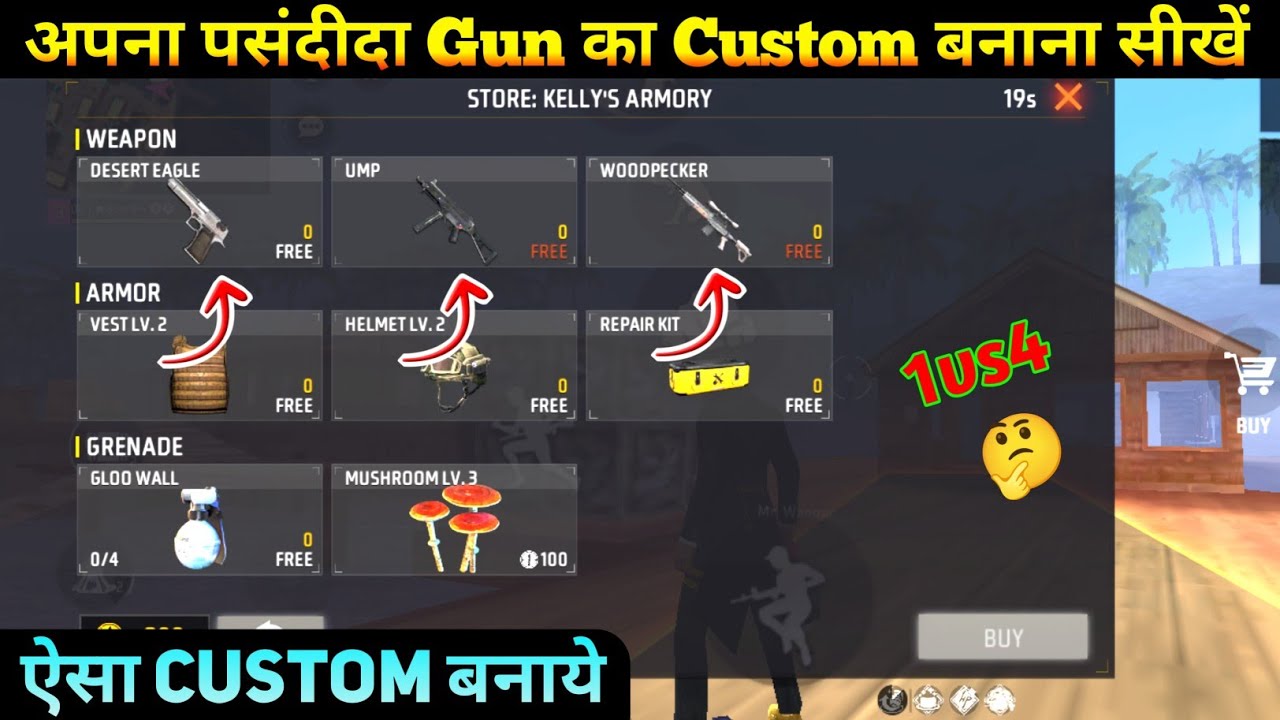 Only Desert Eagle Custom Kaise Banaen | Ump Custom Kaise Banaen | Custom Kaise Banaen 