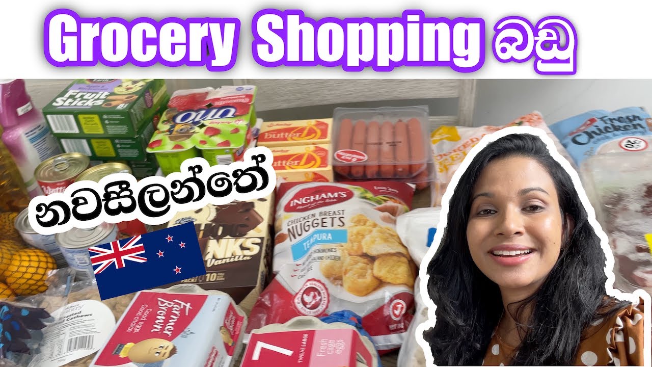 Grocery Shopping Haul New Zealand | නවසිලන්තේ grocery බඩු | Shop with me|  Hash And Family | Sinhala