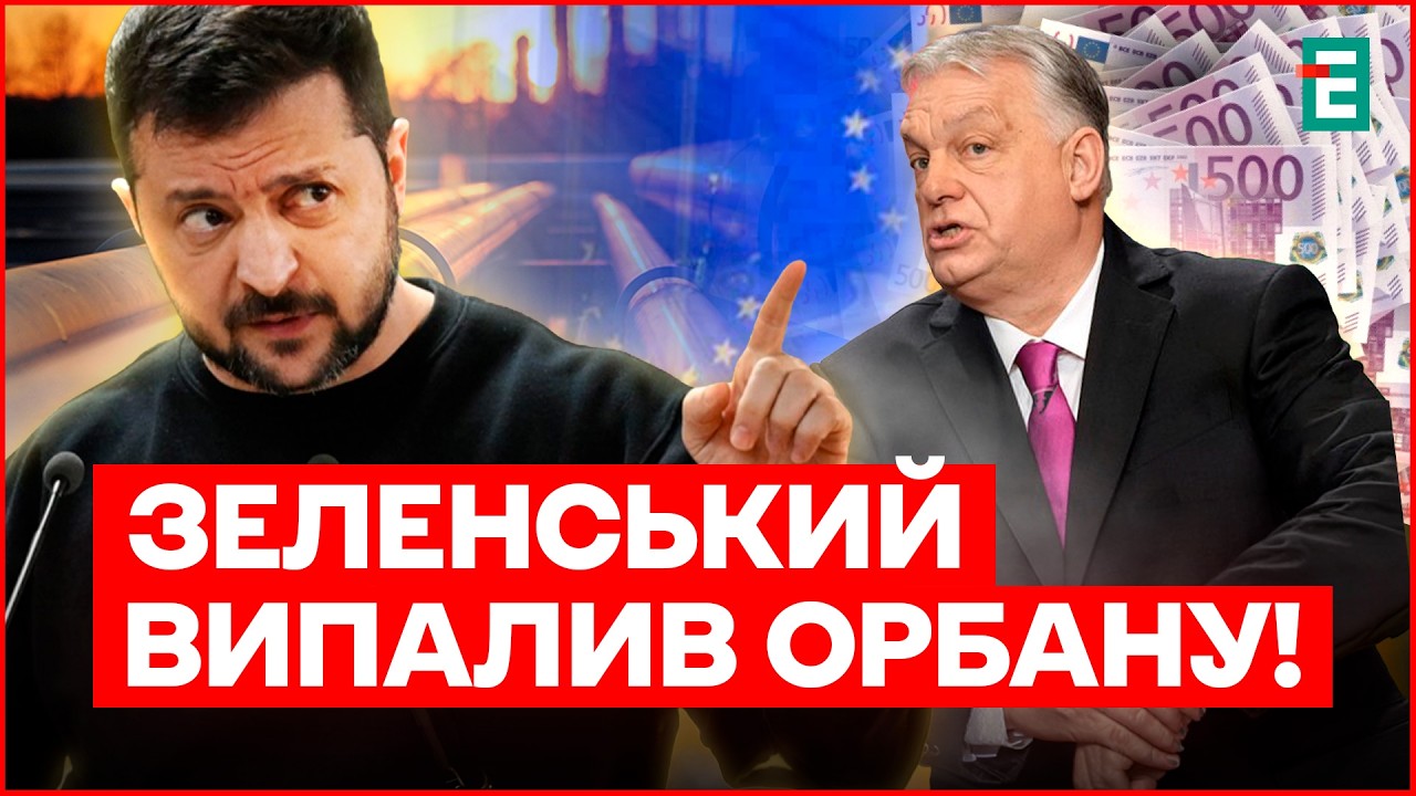 Ви маєте це почути! ПРЕЗИДЕНТ поставив прем'єра на місце — ДО ПУТІНА ІДИ САМ!