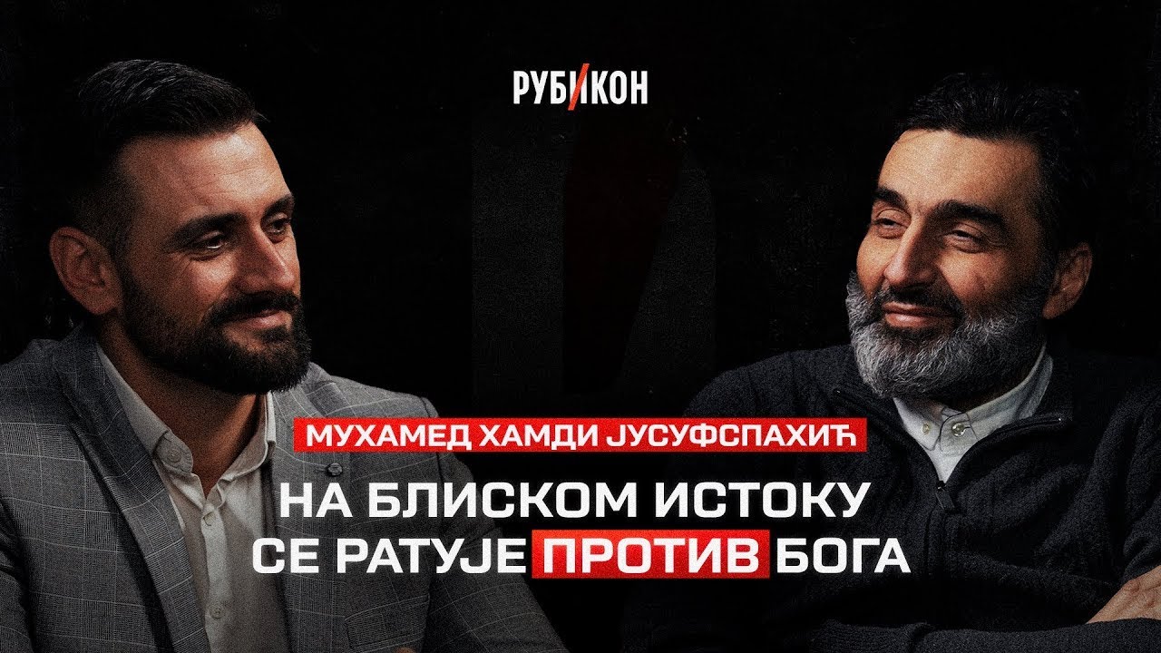 Мuhamed Hamdi Jusufspahić — Na Bliskom Istoku se ratuje protiv Boga / Rubikon podkast 38