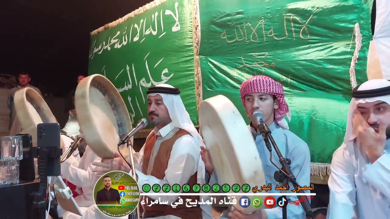 المداح سعد الشاماني مديح بحق بيت ابو خمرة حررربي