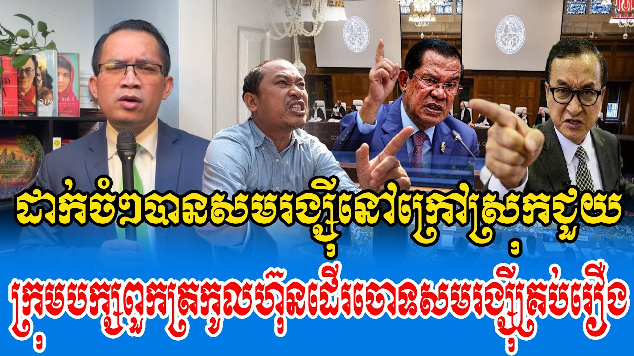 ❤️19/03/2026 |​ Mr. Muong Nareth Live Talk Show | The US Israeli Iran conflict | Udom Sakada