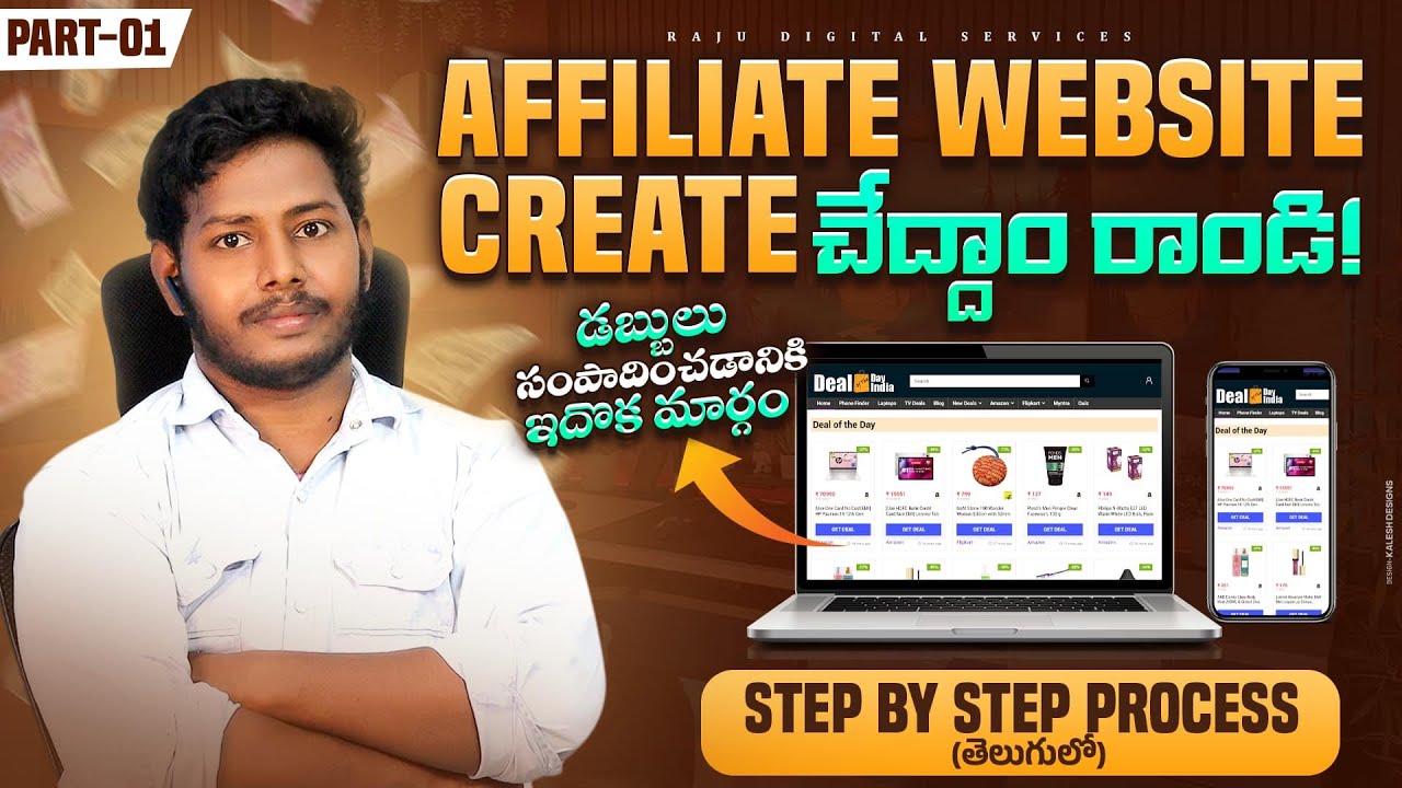 How To Create Affiliate Website in Telugu Part -1 #hostinger #affiliatemarketing