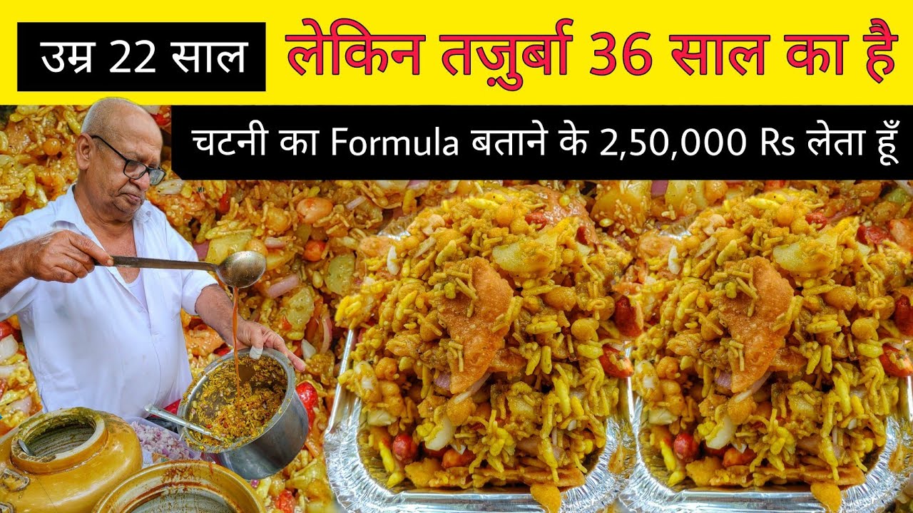 22 Years Child Most Funny Bhelpuri Wala At North Campus || Delhi Street Food(English Subtitles)