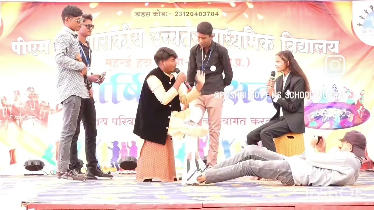 अनपढ़ नेतागिरी मनोरंजन नाटक