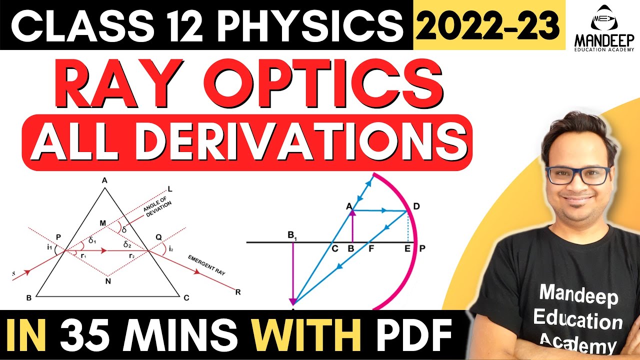 Ray Optics All Derivations | Class 12 Physics Chapter 9 | CBSE Board Exams 2023