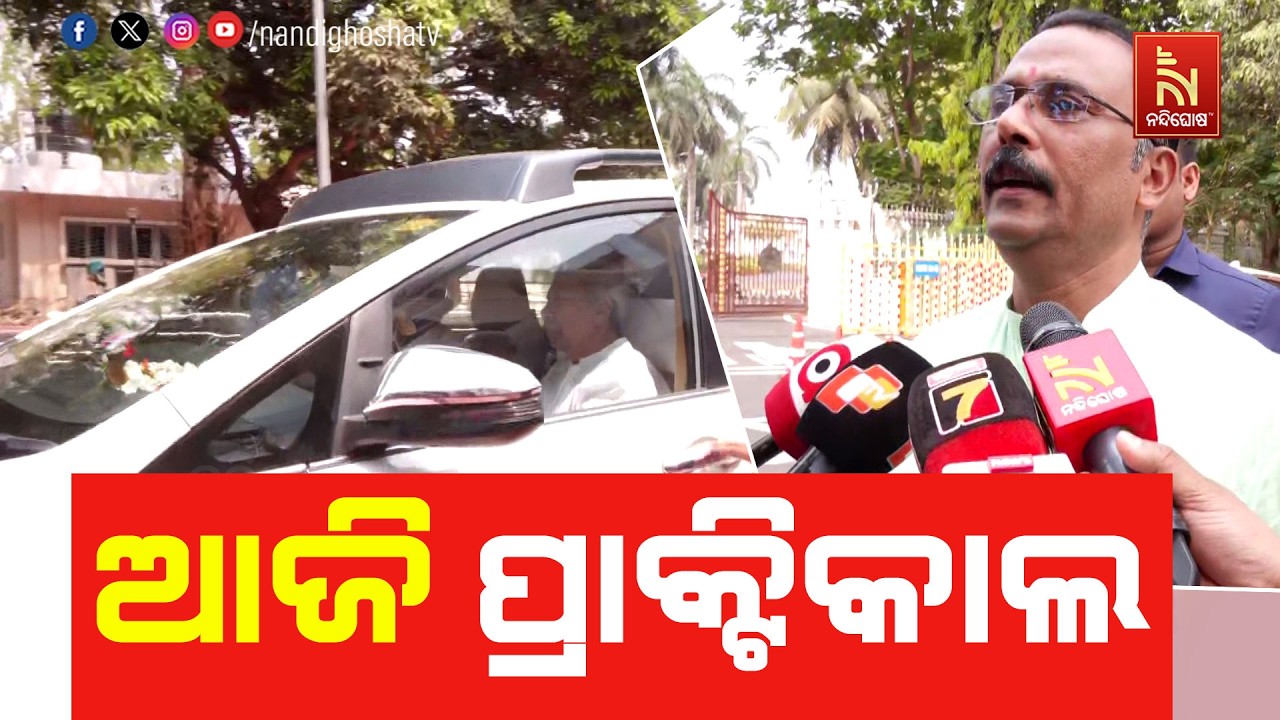 ରାଜ୍ୟସଭା ନିର୍ବାଚନ ପାଇଁ ଗତକାଲି ଥିଲା ଥିଓରୀ, ଆଜି ପ୍ରାକ୍ଟିକାଲ ହେବ : ସାରଦା ଜେନା