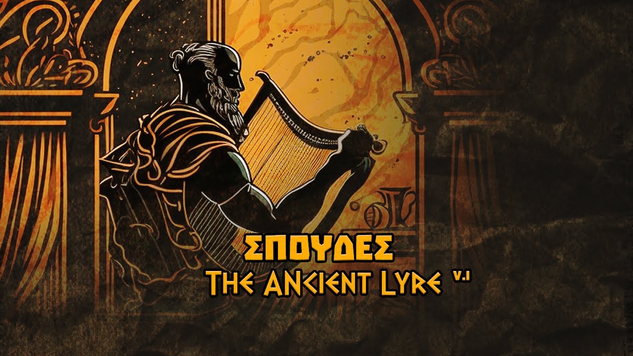 Σπουδές Vol. I - The Ancient Lyre (432 Hz)