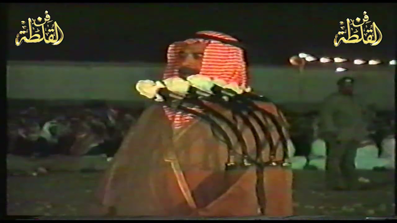 موال عنيف / بكر الحضرمي وعوض الله ابو مشعاب ( السعوديين حنا والملوك ملوكنا ) الرياض 10-10-1416 هـ