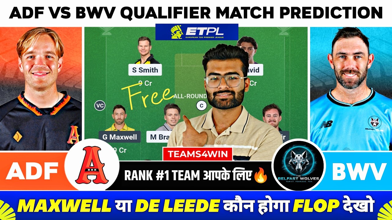ADF vs BWV Dream11 Team, ADF vs BWV Dream11 Prediction, Amsterdam Flames vs Belfast Wolves Live