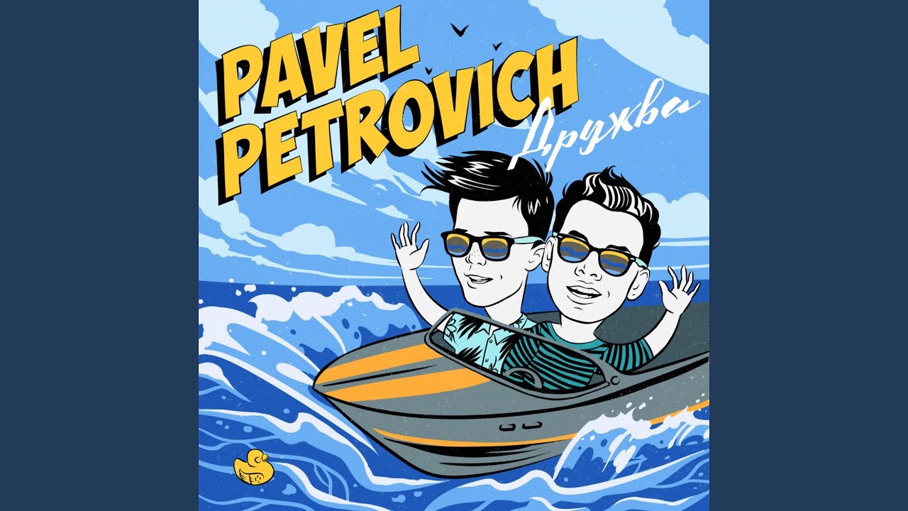 Усы и борода