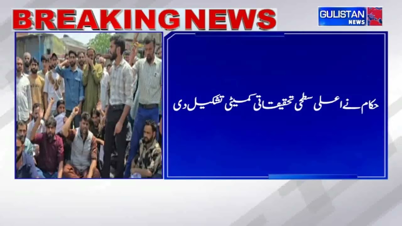 J&K Government Orders High-Level Probe into Patient&rsquo;s D_eath at GMC Rajouri