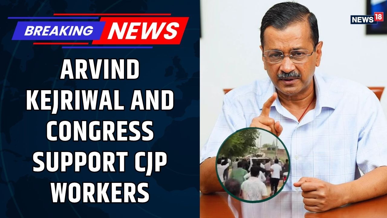 CJP Attacked In Rajasthan | Arvind Kejriwal Supports CJP, Congress Attacks BJP Govt | Latest Updates