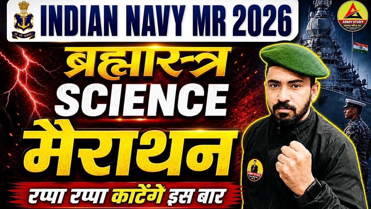 Navy MR Science Marathon Class 2026 | Navy MR Marathon Class 2025| Navy Science Marathon 2026