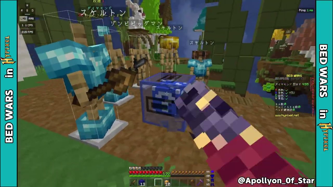 ベッドウォーズ4s（友達視点）【Minecraft】