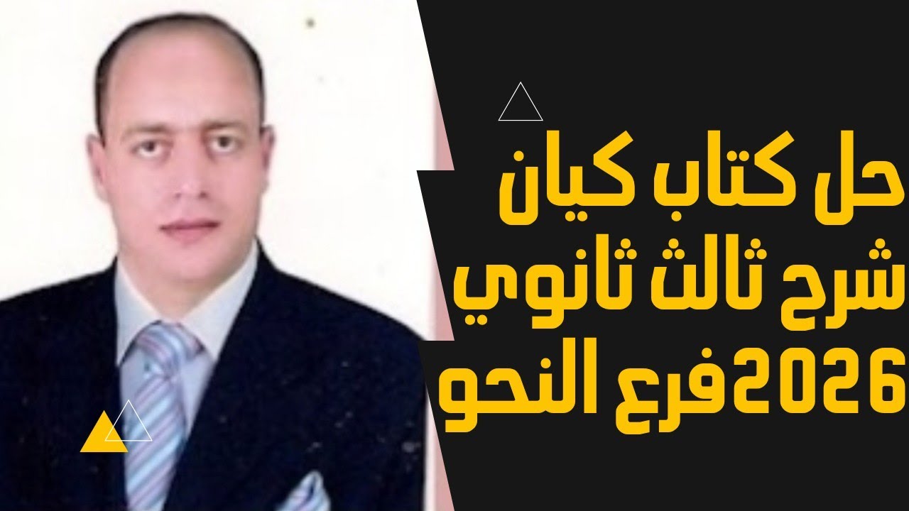 ٧ سبتمبر ٢٠٢٥