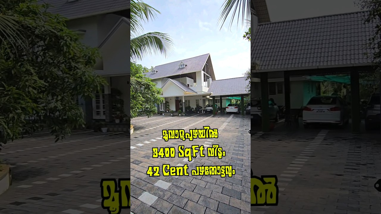 3400 SqFt House & 42 Cent Land for Sale @ Muvattupuzha 