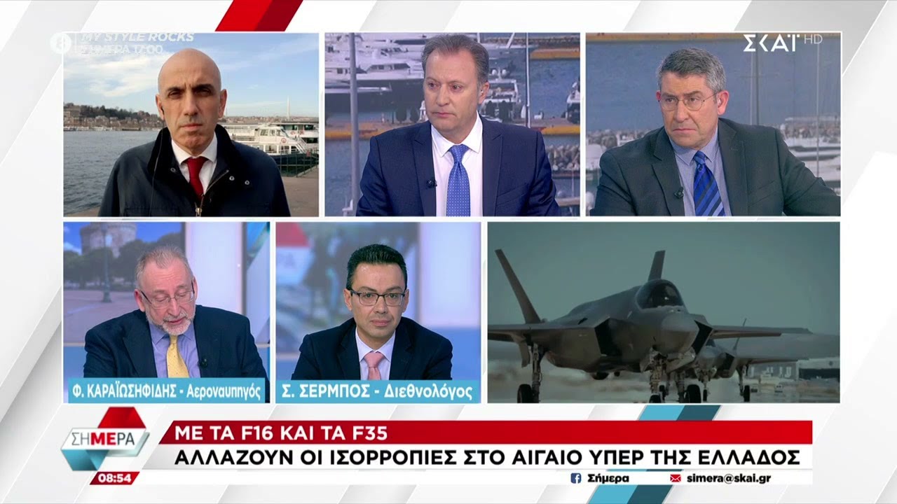 Ειδικοί εξετάζουν όσα έγιναν στη συνάντηση των ΥΠΕΞ ΗΠΑ-Τουρκίας -Πως τα F35 αλλάζουν τις ισορροπίες