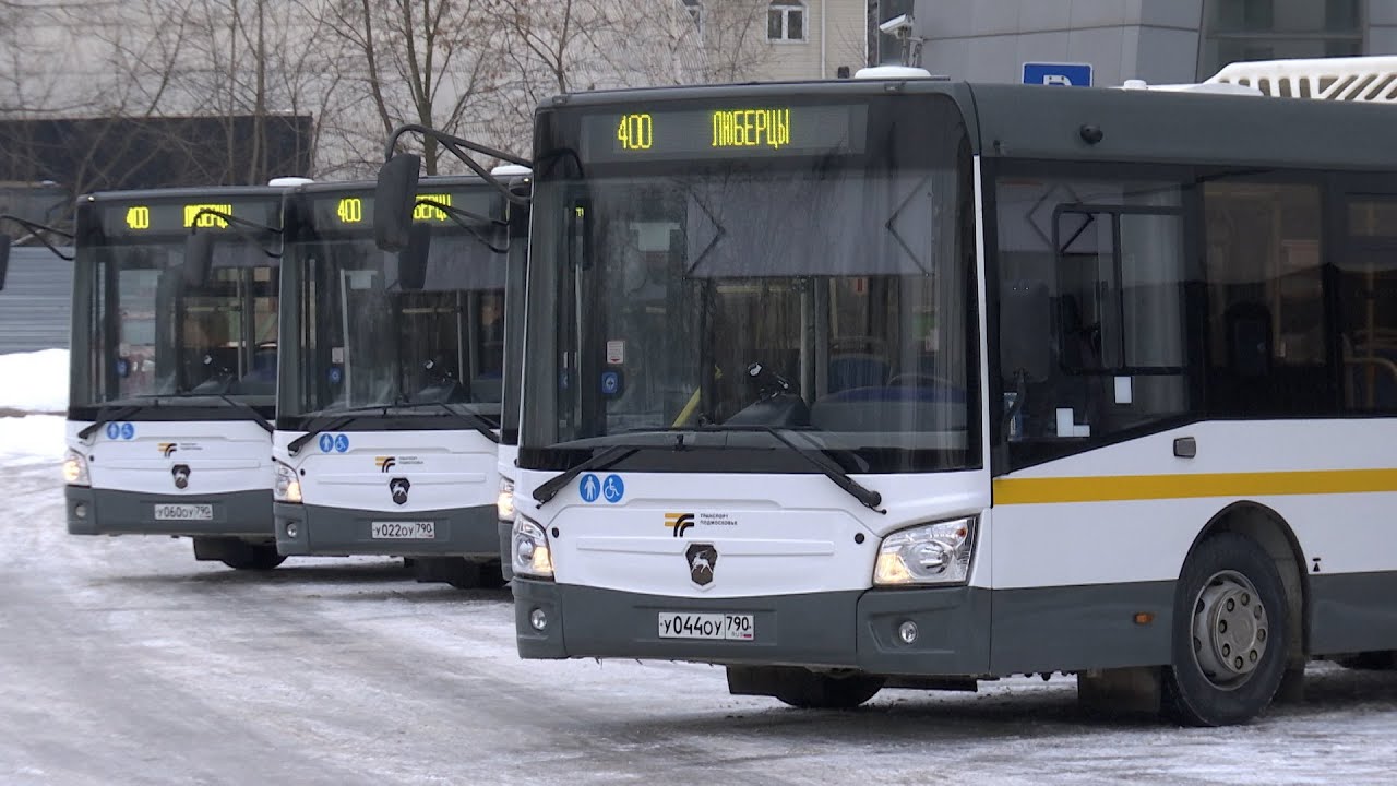 Новые автобусы для комфортных поездок