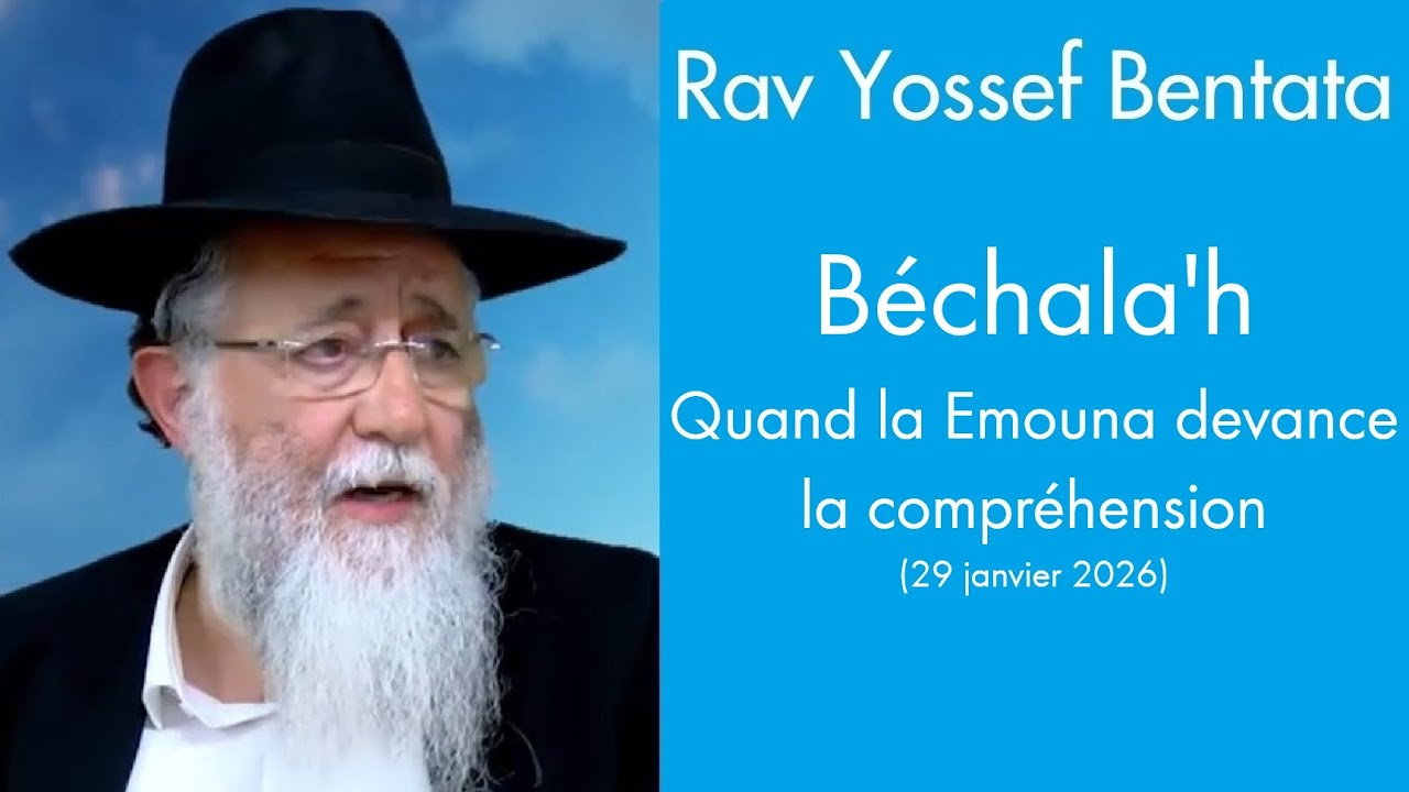 Rav Yossef Bentata - 16 Béchala'h - Quand la Emouna devance la compréhension