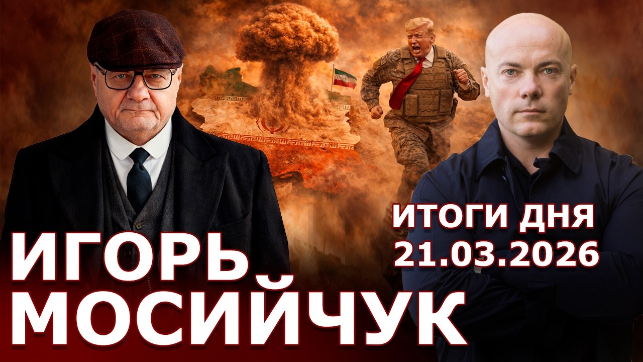Удары по Украине. Политическая борьба за Венгрию. Трамп сделал ошибку. Ядерке нет!