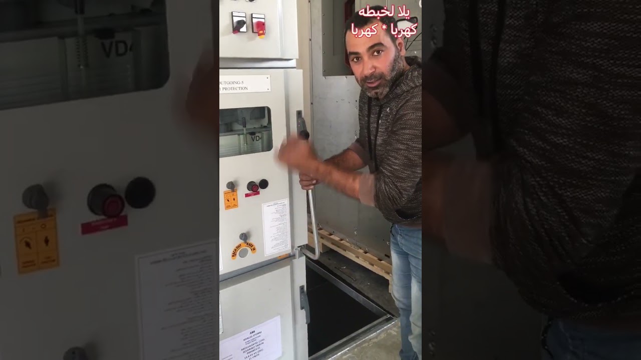 تركيب لوحه سويتش جير ١٣،٨ كيلو ڤولت تتكون من ١١ خليه فى محطه رفع سيولC.B SWITCH GEAR M/V