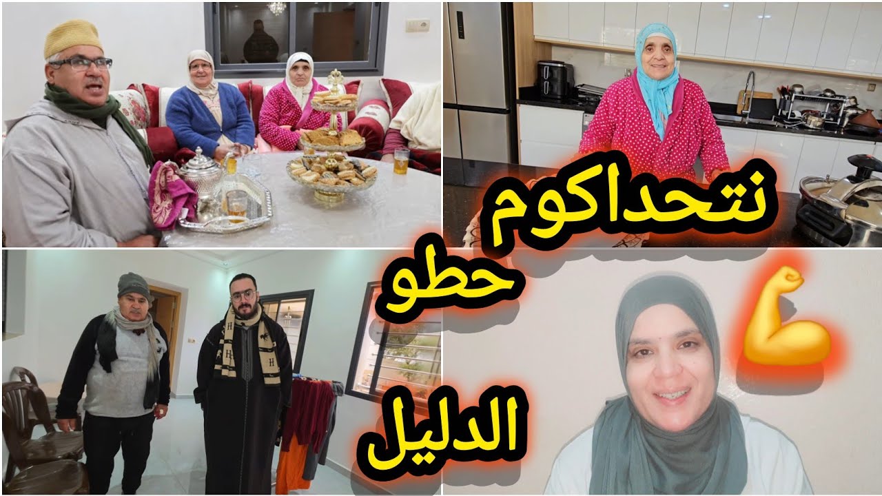 #مربوحة_tv  هاتو برهانكم إن كنتم صادقين أتحداكم  واش عندكوم ضمير؟  كتنعسو مرتاحين 